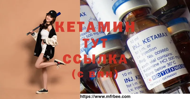 продажа наркотиков  Воскресенск  КЕТАМИН ketamine 